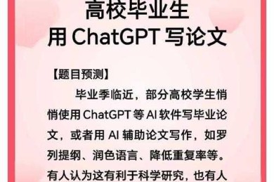 别再头疼了！手把手教你搞定“论文怎么降AI辅写”这个难题