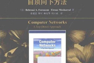 如何防盗论文：从技术策略到学术伦理的全面防护指南
