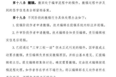 别踩坑！论文答辩什么时候查重 - 学术不端风险规避指南