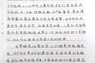 从零到一：揭秘政工论文怎么写才能既有深度又接地气