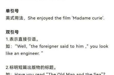 90%的学者都踩过坑！论文图标怎么换算字符的终极指南