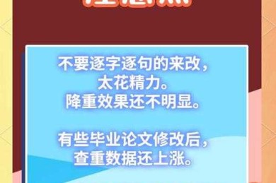 别再为假设重复掉头发了！资深审稿人教你搞定“论文研究假设怎么降重”