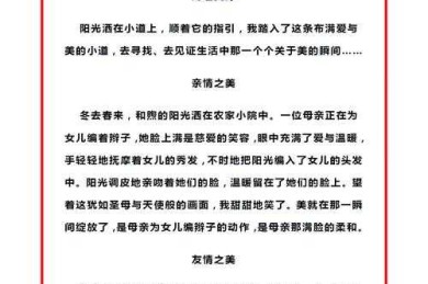 还在为标题发愁？让我告诉你“论文的小标题怎么写”才能让审稿人眼前一亮