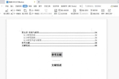别让页眉毁论文！毕业论文如何改页眉格式全攻略