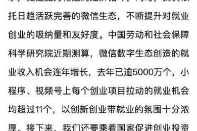 从财经小白到专栏作者：职业转型的三次认知跃迁
