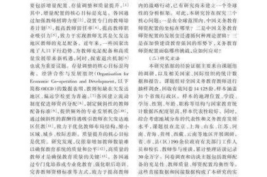 双重维度下的学术拆解：李广数奇论文的价值评判与实践启示