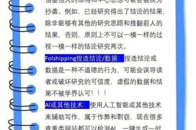 90%学生踩过的坑：毕业论文重复率是什么？这篇终极指南帮你避雷