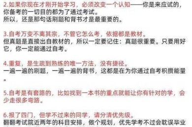 自考论文如何从零到一：一份给在职学习者的实战指南