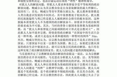 批判论文的论文叫什么