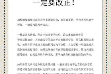 同行评审的“五人小组”：解密论文外审背后的深层逻辑