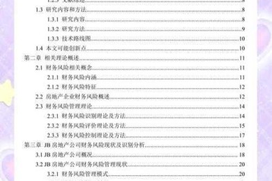 从课堂到期刊：一线教师如何撰写论文的实战指南