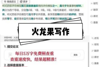 从卡壳到行云流水：如何提高写论文的能力（附实战工具箱）