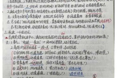 当老师说出“这不是议论文”时——我们到底在争论什么？