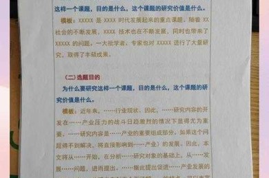从开题到答辩：毕业论文及毕业设计题目怎么写，这份避坑指南请收好