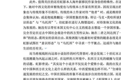 别让细节毁掉你的心血：论文如何做引用的全攻略