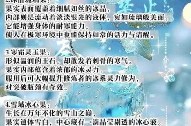 震惊！科研圈疯传的冷知识：什么水果容易写论文？