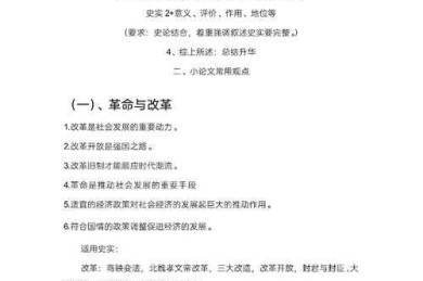 论文引论怎么写？这3个要素缺一不可