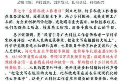 深度解读：当央行发布学术论文时，我们究竟在关注什么？—— “央行论文暗示什么”的学术拆解
