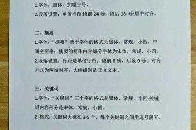 别让文献拖后腿！技术博主亲测有效的论文下载全攻略