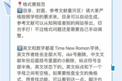 为什么你的什么什么文化论文总是被拒？这篇指南帮你突破瓶颈