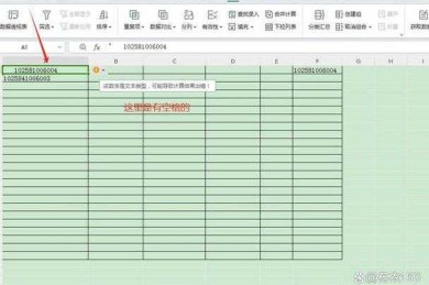 论文表格怎么去掉空格？这个细节可能毁了你的数据呈现！