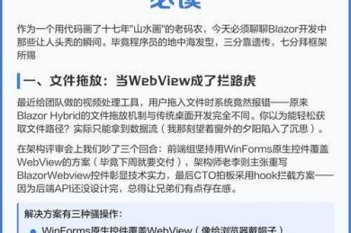 避免踩坑！手把手教你如何写论文的实战指南