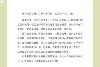 别再埋头苦写了！资深学术人揭秘“论文怎么查新”的高效方法论