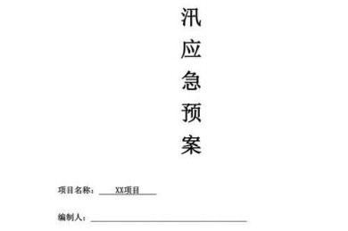 从零到一搞定论文写作：信江防汛论文怎么写的全流程拆解