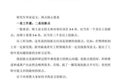 别拿前途开玩笑！毕业论文抄袭会怎么样？这些后果你承受不起