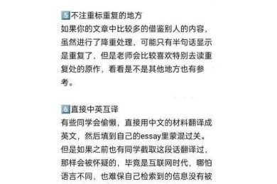 毕业季避坑指南：学位论文怎么查重才能一次过关？