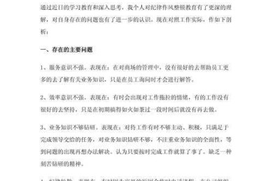 还在为返修头疼？来看这篇“论文整改报告怎么写”的保姆级教程