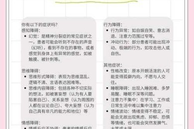揭秘学术冷知识：什么是精神胚胎论文？90%的研究者都误解了