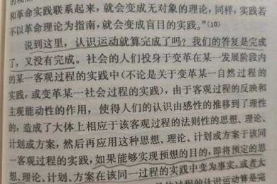 揭开《道德经》辩证思维的学术面纱：一个研究者的实践手册