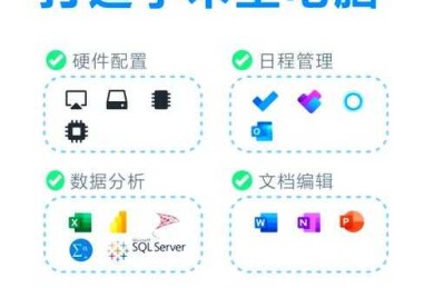 科研加速器：那些让你效率飙升的论文智能工具全解析