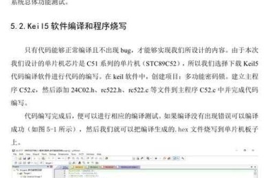 从手动困扰到自动优雅：论文页码生成的系统化解决方案