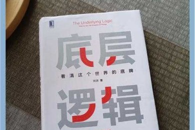 揭秘先知论文写作的底层逻辑：从选题陷阱到结构优化实战指南