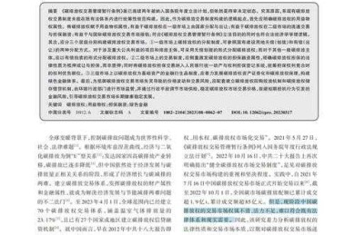 论文题目叠放的艺术：从混乱到清晰的研究策略