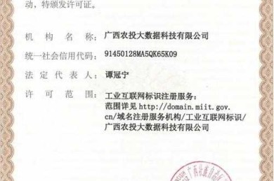 数字化学术时代的身份证：论文唯一识别码深度解码