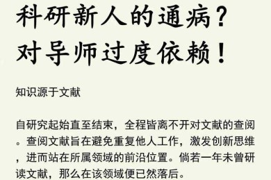 科研人必看：论文数据算错怎么办？这份避坑指南请收好