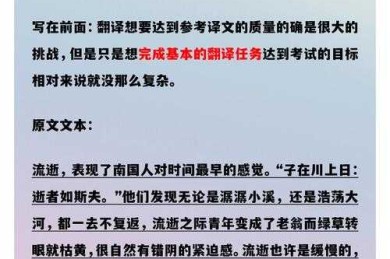 解密学术写作奥秘：论文翻译近义词是什么？3个技巧提升表达精准度