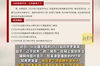 学术人必看：什么报纸可以上论文？这些核心问题你可能从未想过