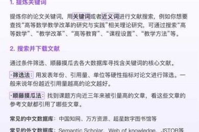 科研加速器：三步搞定整篇论文复制，附赠Python脚本