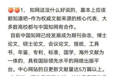 还在为找资料头疼？这篇终极指南告诉你图书馆怎么查本科论文