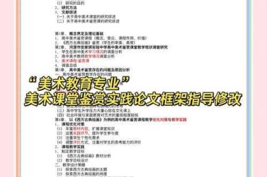 从困惑到精通：如何赏析议论文的学术拆解与实践指南