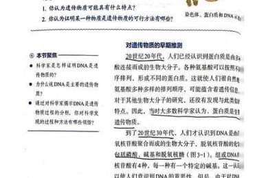 90%的学者都忽略的细节：论文行文特征是什么？揭秘学术写作的DNA