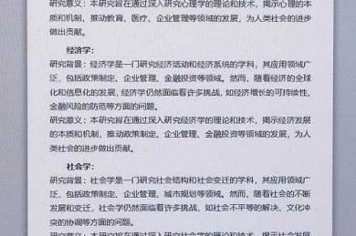 从学术到讲台：一位资深研究者的实战指南，告诉你“怎么把论文做成ppt”