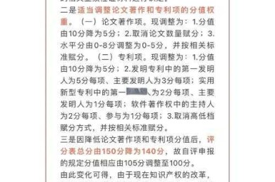 图表注释再翻车？5年编辑经验教你用注释「拿捏」评审专家