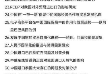 文献论文怎么有创新？从选题到传播的实战指南