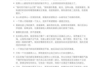 拆解神秘面纱：究竟什么叫电子商务论文？资深研究员带你从0到1掌握