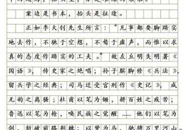 还在为议论文素材发愁？这份「如何绿色生活议论文素材」研究指南请收好！